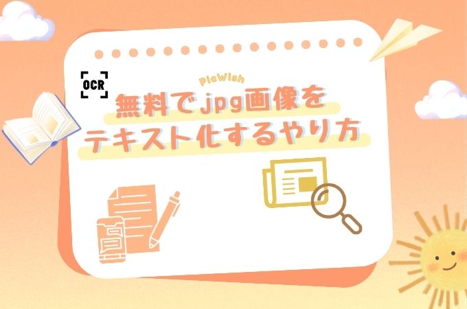 article
