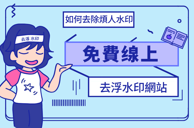 article