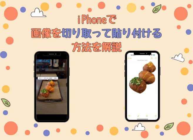 article