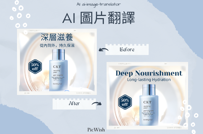 2025最新推薦｜4款高效AI圖片翻譯工具，輕鬆解決跨語言圖片內容！